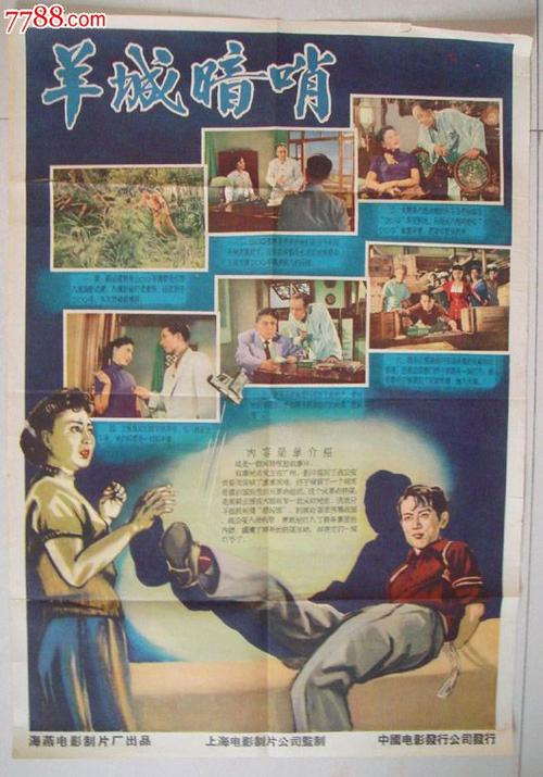 制作假的医院病情证明
